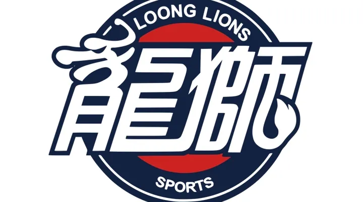 Guangzhou Loong Lions