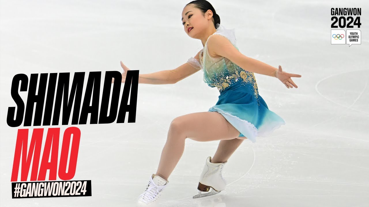 Shimada Mao's Unforgettable Gold Medal Performance in Women's Figure Skating | 2024 Winter Olympics