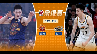 CBA Shanxi VS Liaoning Full Game Highlights | Jan 17,2024