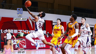 Dallas Moore's Unstoppable Performance: 50 Pts Full Highlights vs. 山西 (30.01.21)