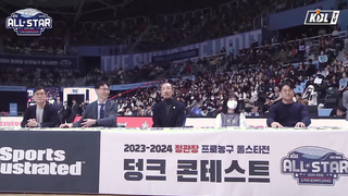 2023-2024 | Finals of the Jeong Kwan Jang Pro Basketball All-Star Dunk Contest