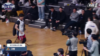 2023-2024 | Finals of the Jeong Kwan Jang Pro Basketball All-Star Dunk Contest