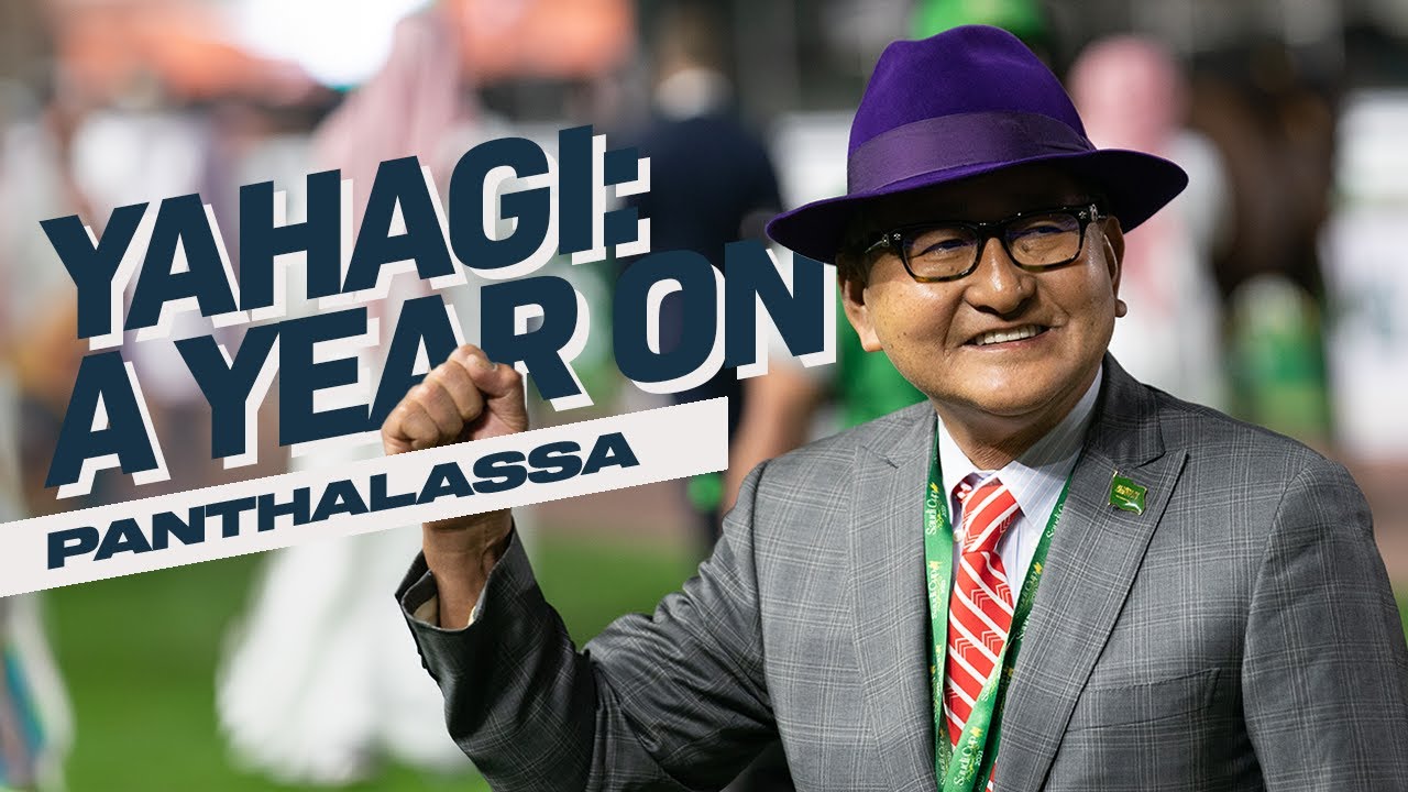 One Year On: Yoshito Yahagi Reflects On Panthalassa's 2023 #SaudiCup Victory! #矢作芳人 #パンサラッサ #サウジカップ