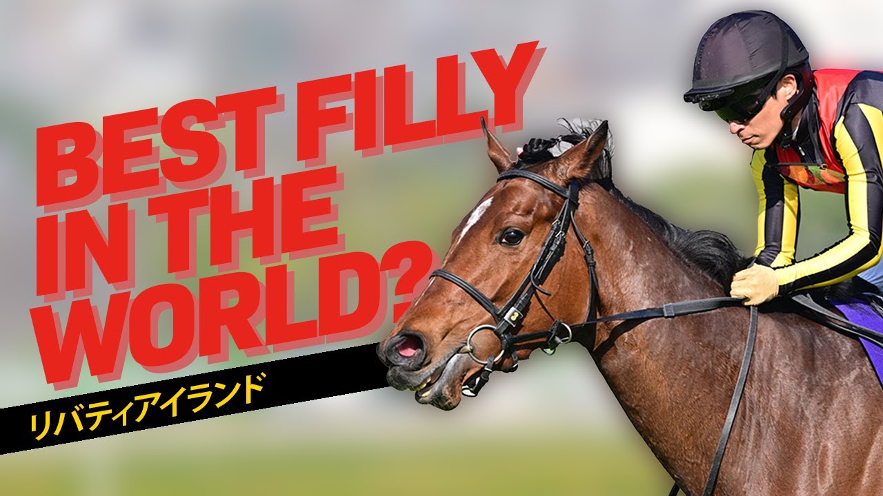 The World's Best Filly? All THREE G1 Wins For Japanese Star Liberty Island リバティアイランド!