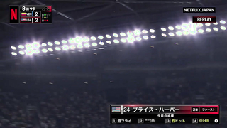 Bryce Harper Game-Tying Home Run ?? | 2026 WBC Championship Calls