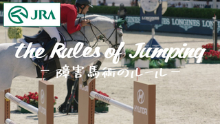 The Rules of Jumping - Official JRA