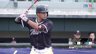 12/17 Chinese Professional Baseball League Team vs. Japanese Social Club Full Game Highlights