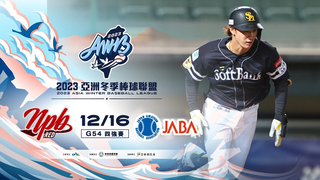 12/16 NPB Red Team vs. Japanese Society - Full Game Highlights