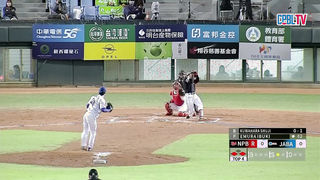 12/16 NPB Red Team vs. Japanese Society - Full Game Highlights