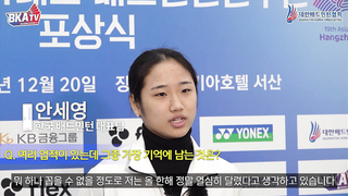 I visited the 2023 Badminton National Team Awards Ceremony! [BKA TV Goes][Korean Badminton Association] [Badminton