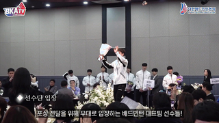 I visited the 2023 Badminton National Team Awards Ceremony! [BKA TV Goes][Korean Badminton Association] [Badminton