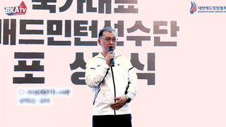 I visited the 2023 Badminton National Team Awards Ceremony! [BKA TV Goes][Korean Badminton Association] [Badminton