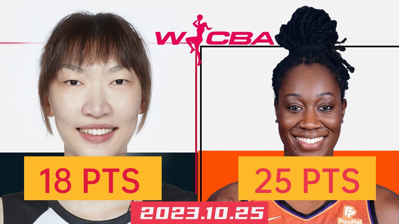 Han Xu vs. Tina Charles | WCBA Sichuan vs. Shijiazhuang | Direct Dialogue Between Han Xu and Former WNBA All-Star Teammate