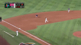 United States vs. Japan Game Highlights | 2023 World Baseball Classic