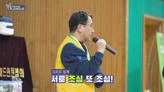 The skill level of South Korean high school students in badminton is top-notch, especially their smashing abilities. This was showcased in the I-league Episode 03 featuring the Youth Club League in Boryeong.