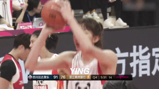 Han Xu vs. Cheyenne Parker | Sichuan vs. Zhejiang WCBA 2023 Season Opener | Han Xu Center Growth Record