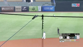 12/15 Chinese U23 Team vs. NPB White Team - Full Game Highlights