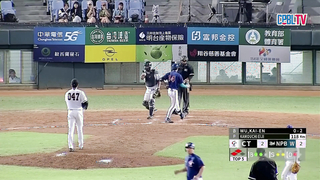 12/15 Chinese U23 Team vs. NPB White Team - Full Game Highlights