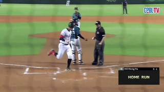 12/14 Taiwan Steel Eagles vs. CPBL All-Stars - Full Game Highlights