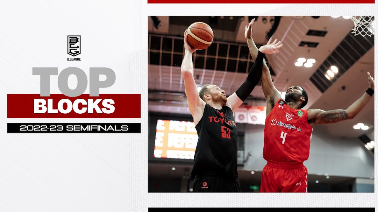 Top Blocks of Semifinals | NISSAY B.LEAGUE CHAMPIONSHIP 2022-23