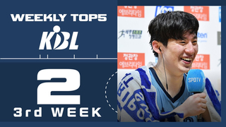 KBL Weekly Top 5