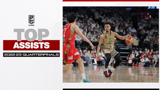 Top Assists of Quarterfinals | NISSAY B.LEAGUE CHAMPIONSHIP 2022-23