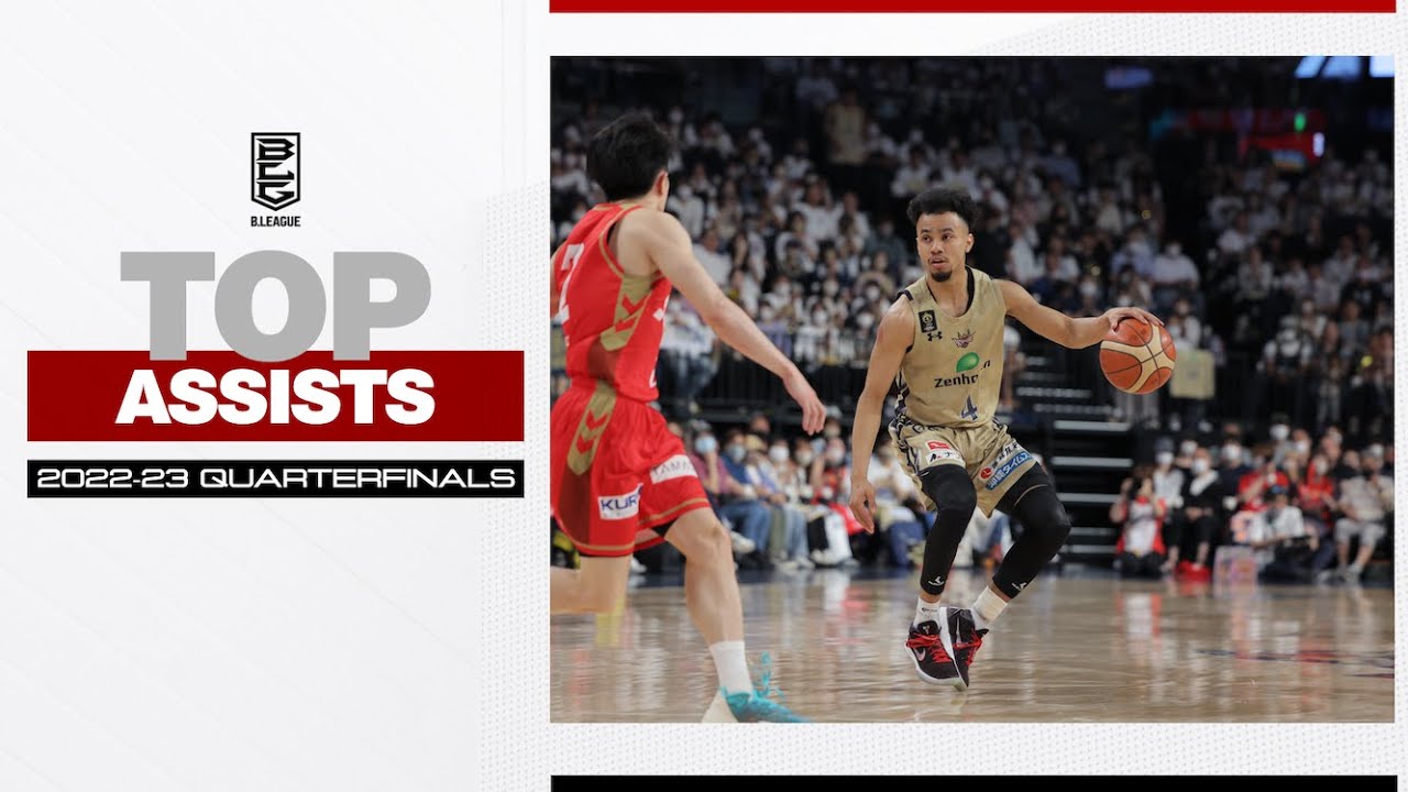 Top Assists of Quarterfinals | NISSAY B.LEAGUE CHAMPIONSHIP 2022-23