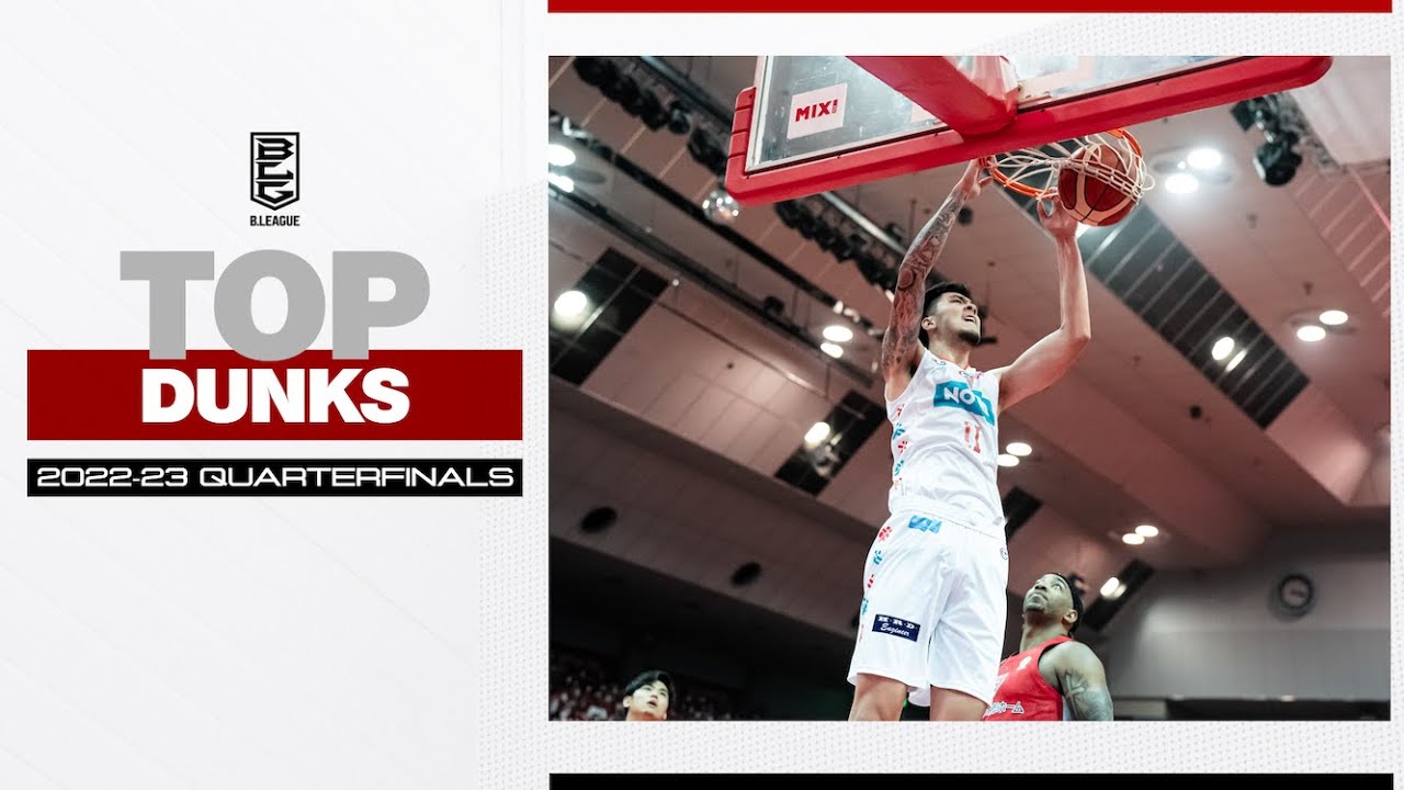 Top Dunks of Quarterfinals | NISSAY B.LEAGUE CHAMPIONSHIP 2022-23