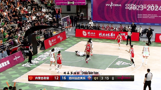 Liz Cambage China WCBA Debut｜13pts, 10reb, 4Ast,2Stl,2blk | Neimenggu VS Sichuan | 2024.2.17