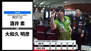 Sakai Moto VS Yamakohiro Akihiko JAPAN 2023 STAGE16 Kanagawa BEST32