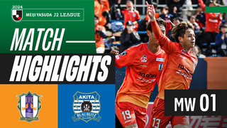 Ehime FC win at home in J2 return! | Ehime FC 1-0 Blaublitz Akita | 2024 J2 LEAGUE HIGHLIGHTS | MW 1