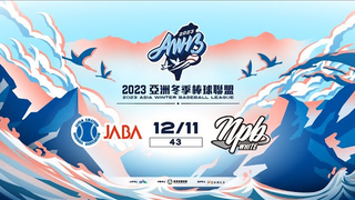 12/11 Japan Corporate Team vs. J-League White Team Full Game Highlights