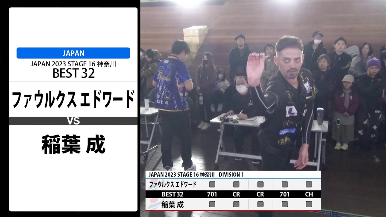 Faulks Edward vs. Inaba Naruhiro JAPAN 2023 STAGE16 Kanagawa BEST32