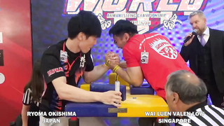 2023 IFA WORLD ARMWRESTLING CHAMPIONSHIPS 63 KG LEFT HAND SENIOR MEN