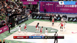 Exciting moment! Inner Mongolia Rural Credit Union vs. Sichuan Yuanda Meile in the WCBA live broadcast.，2024/02/17