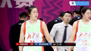Exciting moment! Inner Mongolia Rural Credit Union vs. Sichuan Yuanda Meile in the WCBA live broadcast.，2024/02/17