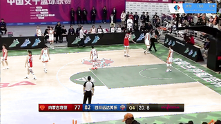 Exciting moment! Inner Mongolia Rural Credit Union vs. Sichuan Yuanda Meile in the WCBA live broadcast.，2024/02/17
