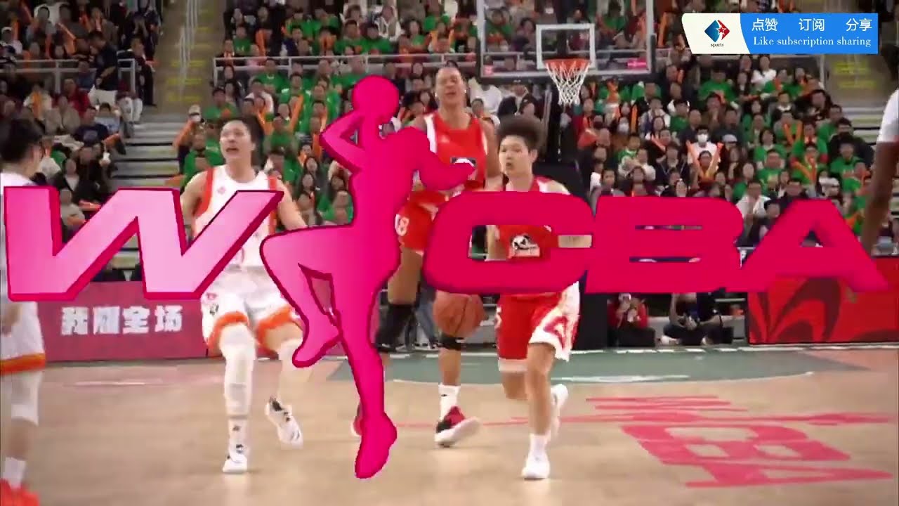 Exciting moment! Inner Mongolia Rural Credit Union vs. Sichuan Yuanda Meile in the WCBA live broadcast.，2024/02/17