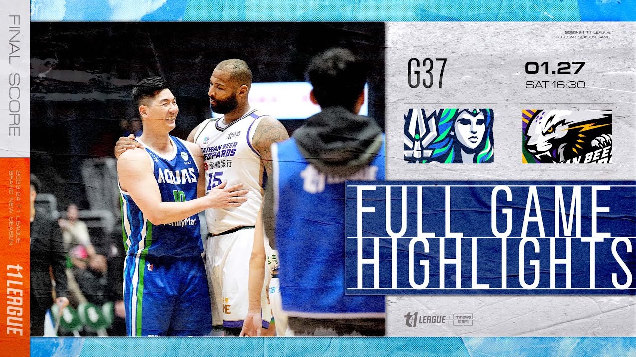 2023-24 Regular Season GAME37 Kaohsiung FamilyMart Titans vs. Taiwan Beer Yongfeng Clouded Leopards 2024.1.27