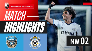 9-GOAL THRILLER IN KAWASAKI! | Kawasaki Frontale 4-5 Jubilo Iwata | 2024 J1 LEAGUE HIGHLIGHTS | MW 2