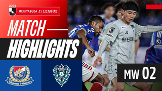 Marinos defeated at home! | Yokohama F･Marinos 0-1 Avispa Fukuoka | 2024 J1 LEAGUE HIGHLIGHTS | MW 2
