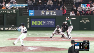 11/19 AFC Champions League Third Place Match Australia vs. China Full Game Highlights