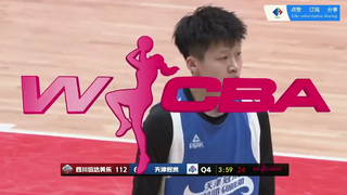 WCBA Live Exciting moments, Sichuan Yuanda Melo VS Tianjin Guanlan, 2024/02/26