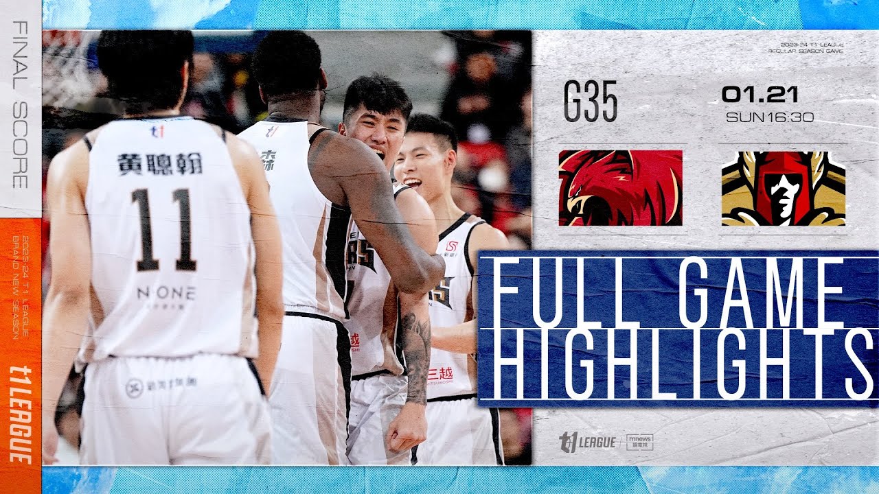 2023-24 Regular Season GAME35 Tainan Tai Steel Falcons vs. Taipei War God January 21, 2024