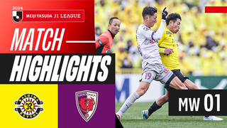 Extra-time DRAMA unfolds! | Kashiwa Reysol 1-1 Kyoto Sanga F.C. | 2024 J1 LEAGUE HIGHLIGHTS | MW 1