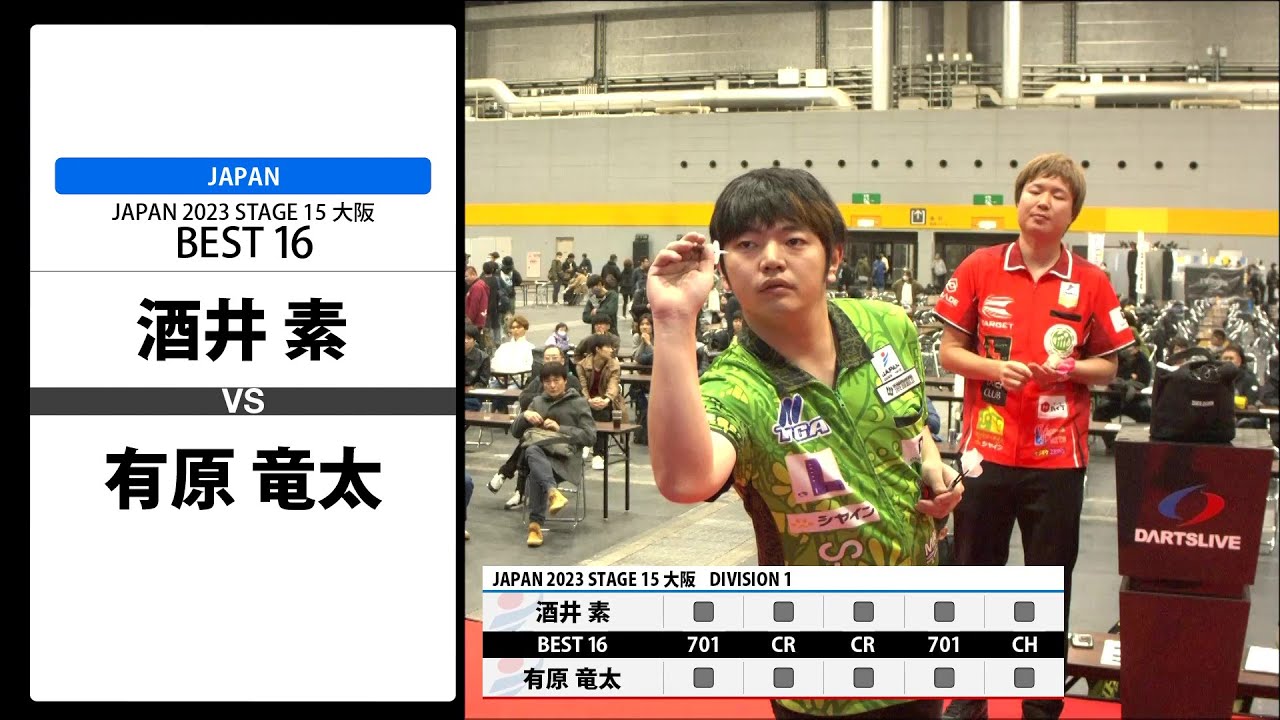 Sakai Moto vs. Yuuhara Ryuta JAPAN 2023 STAGE15 Osaka BEST16
