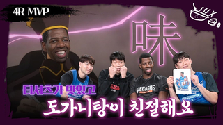 The T-shirt is delicious and the beef tendon soup is friendly