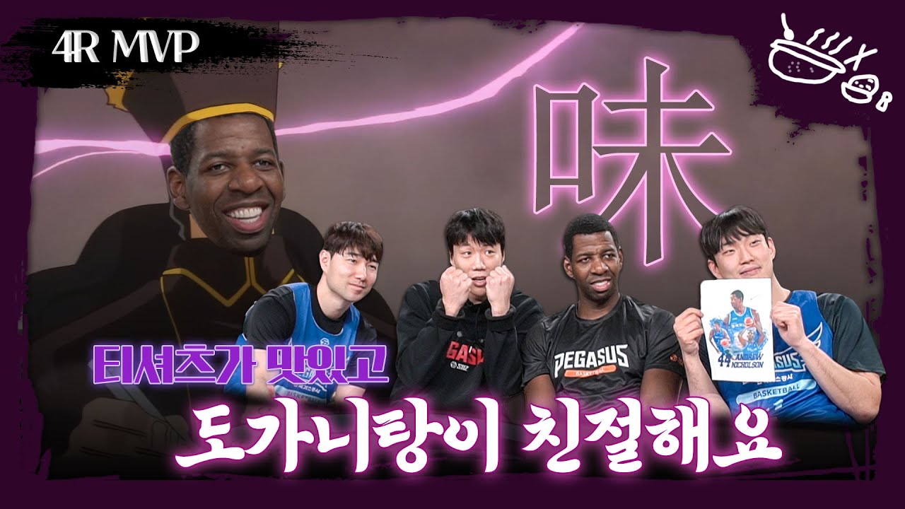 The T-shirt is delicious and the beef tendon soup is friendly