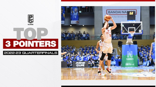 Top 3-pointers of Quarterfinals | NISSAY B.LEAGUE CHAMPIONSHIP 2022-23