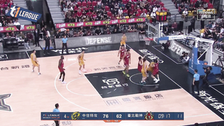 2023-24 Regular Season Game 34 New Taipei Fubon Special Forces vs. Taipei Warriors 2024.1.20